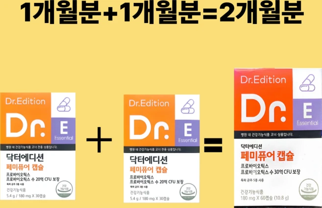 닥터에디션페미퓨어캡슐 60정 2개월분, 1박스 - 쿠팡