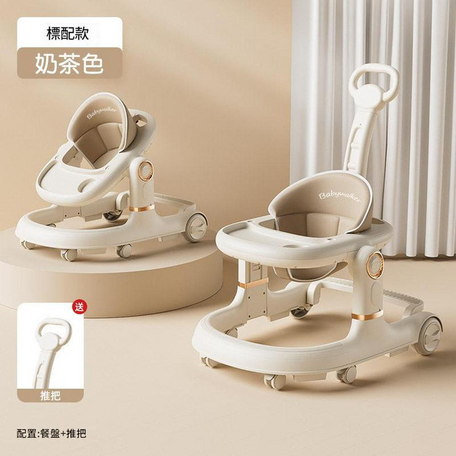 Babywalker 嬰兒學步車 多功能防翻
