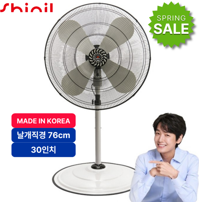 신일 76cm(30인치) 공업용 업소용 대형 선풍기 SIF-K3000