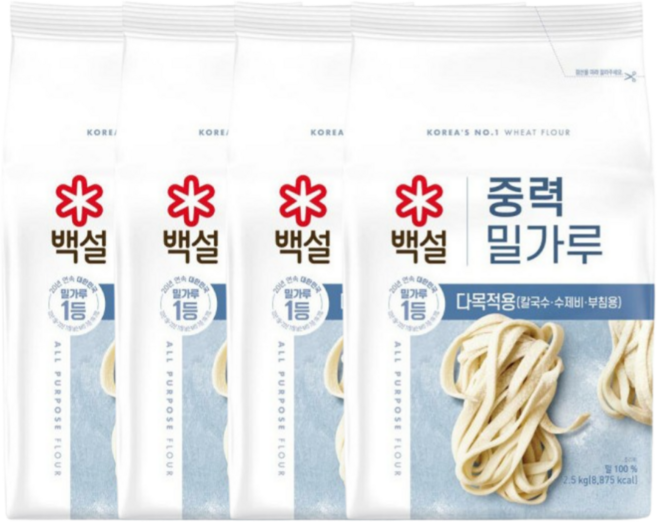 백설 중력 밀가루, 2.5kg, 4개