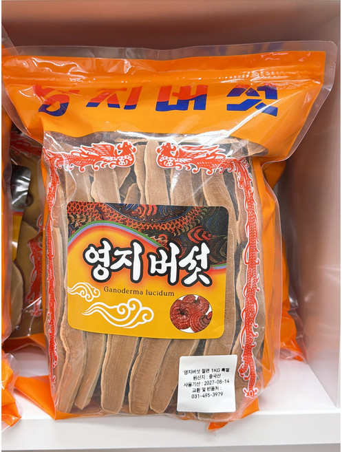 영지버섯 절편 1KG 특절 1개 빠른배송
