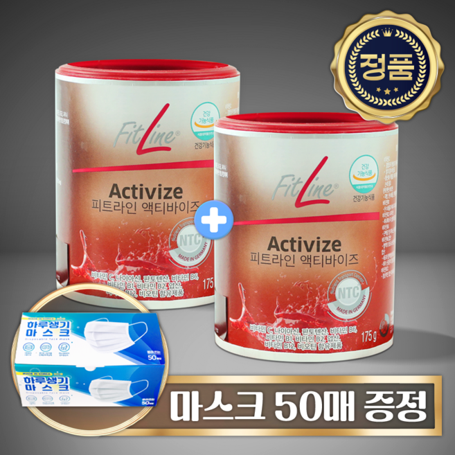 독일PM쥬스 피엠 액티 독일PM 비오틴 액티바이즈 엑티바이즈 175g x 2통 + 놀라운GIFT, 2개