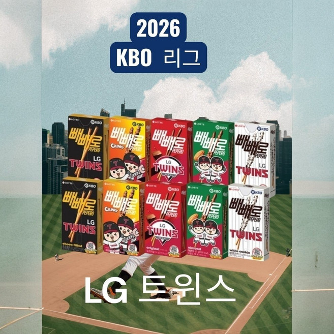 롯데 2026 KBO 빼빼로 5종 LG 트윈스 (각2개씩 총 10개), 220g, 2개