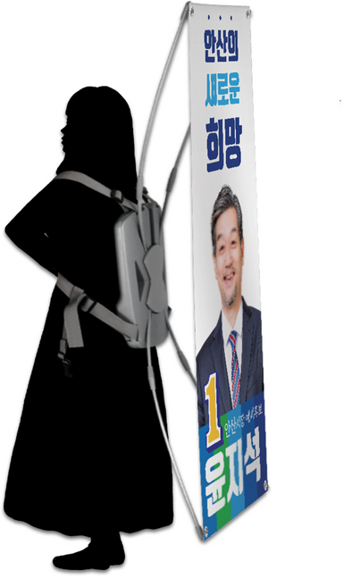 티엠데코 가방배너 등배너 실외형 피켓배너 X배너 (출력물미포함), 1개