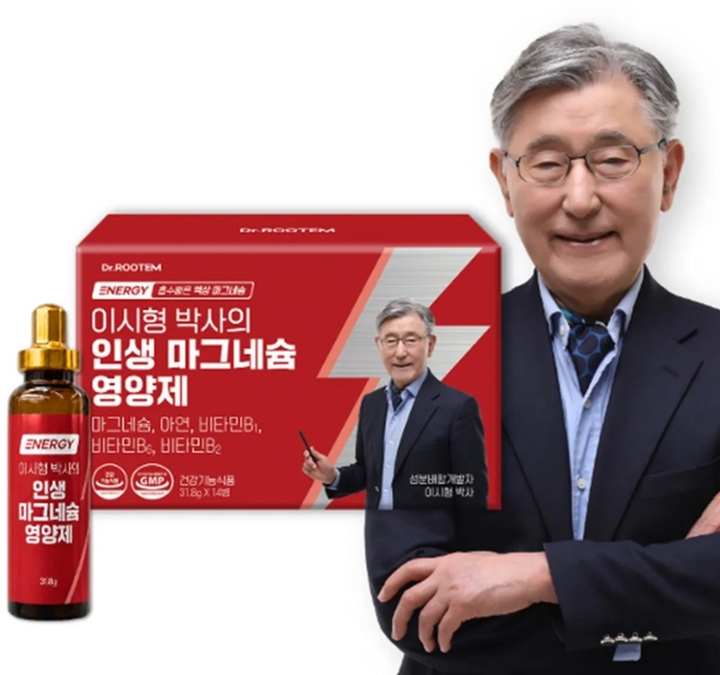 닥터루템 이시형 박사의 인생 마그네슘 영양제, 1박스, 14회분