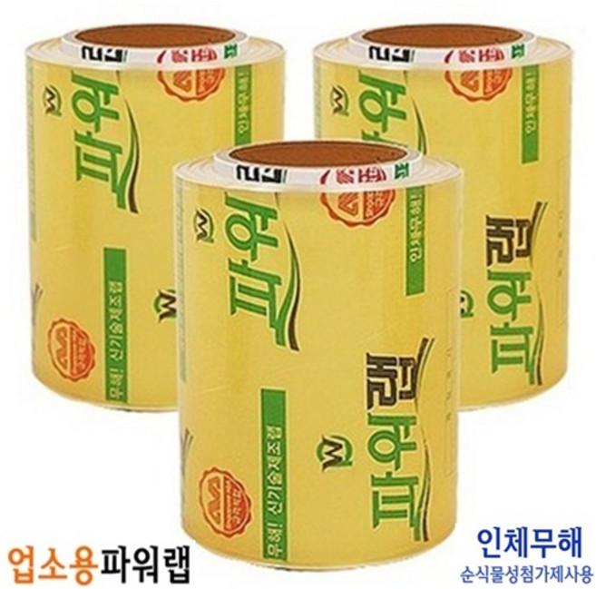 식품포장랩 업소용 파워랩 (15cm x 500), 1개