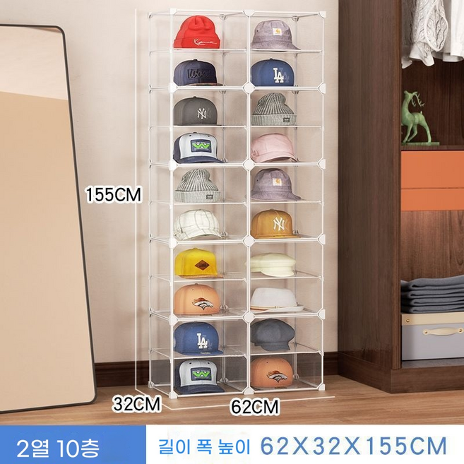 드레스룸 모자보관함 가방 캐비닛 정리대 수납장 모자, 투명 2열 10층, 1개