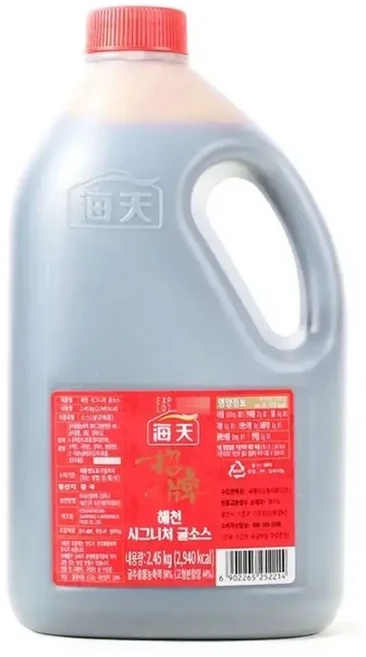 쿨샵 대용량 혜천 시그니처 굴소스 감칠맛소스 2.45kg 토마토소스 즈 돈까스소스 요리소스, 1개