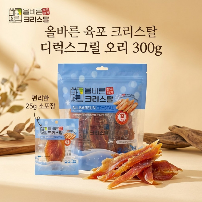 올바른 육포 크리스탈 무첨가 무전분 강아지 간식, 1개, 300g, 디럭스그릴 오리