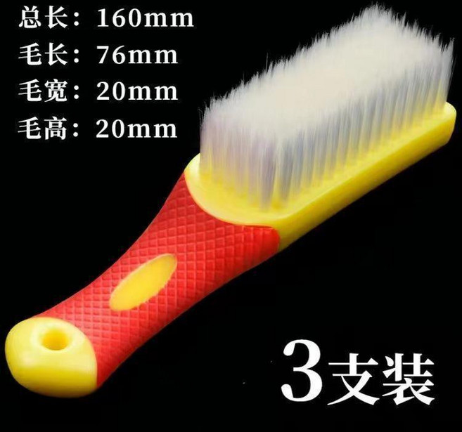 多功能鞋刷 軟毛硬毛家用洗衣刷 不傷鞋不掉毛, 1個, 黃柄* 3支