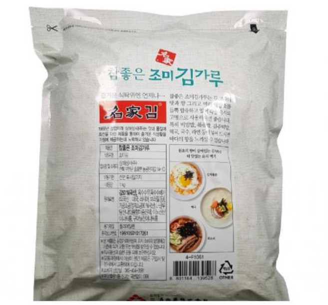참좋은맛김가루 CJ 삼해, 1개, 1kg