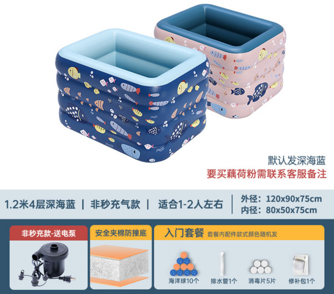 원터치 자동 공기 충전 물놀이 풀장 간이수영장 욕조, 1.2m 4 층 일반 전동 펌프 시작하기, 1개