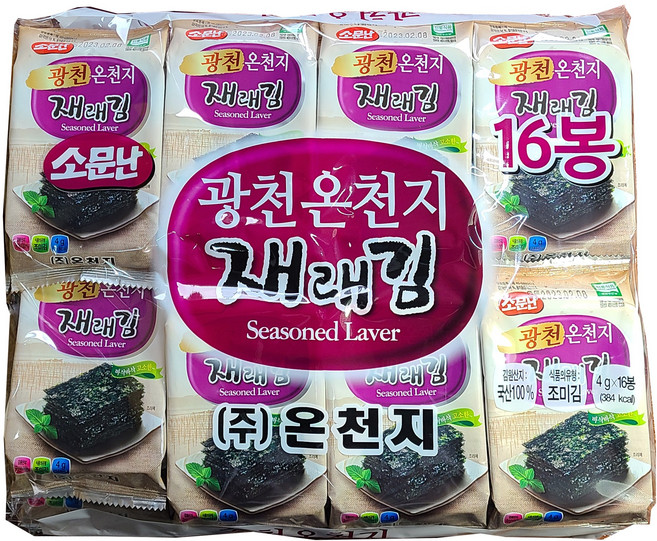 소문난 온천지 광천 재래김, 16봉, 상세정보참조