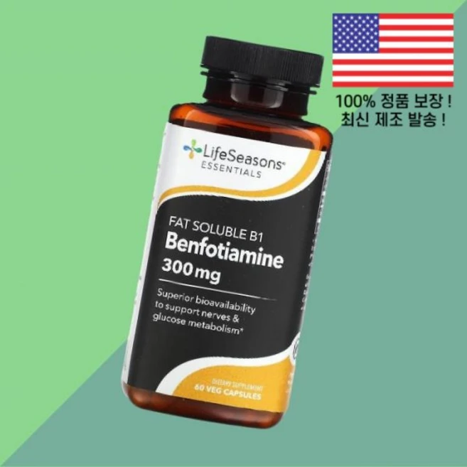 라이프시즌스 지용성 B1 벤포티아민 비타민B 비타민비 비타민B군 식물성 베지캡슐 60정 150mg LifeSeasons Fat Soluble Benfotiamine 60 Veg - 쿠팡