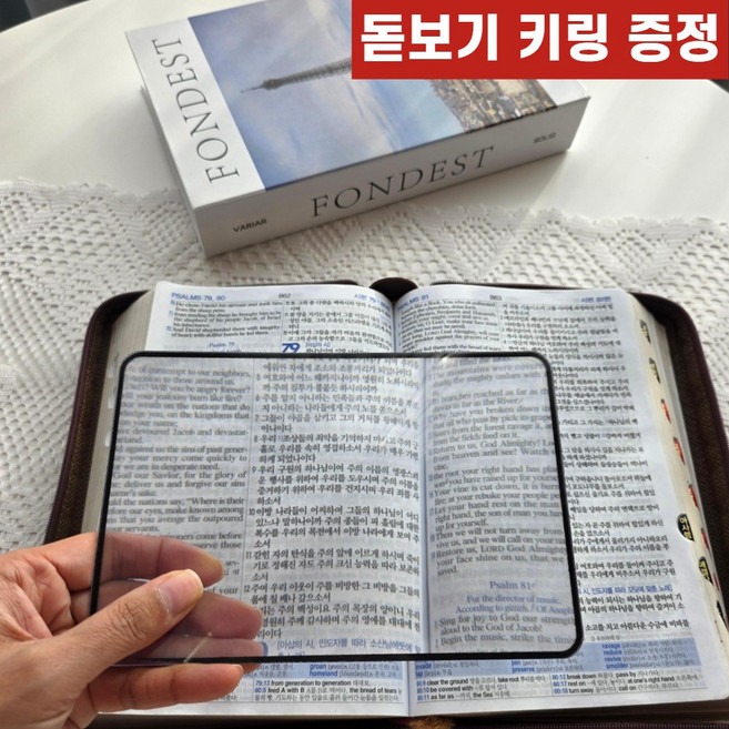 엘뉴본 독서 확대경 노인 안경, 블랙, 1개