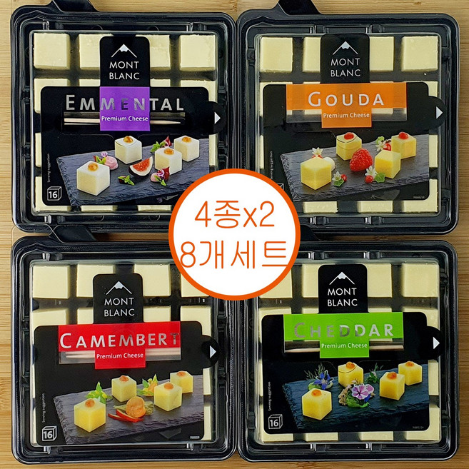 몽블랑 큐브치즈 8개 세트(4종 각 2개씩), 1개
