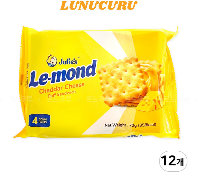 줄리스 르몽드 체다치즈 샌드위치 크래커, 12개, 72g