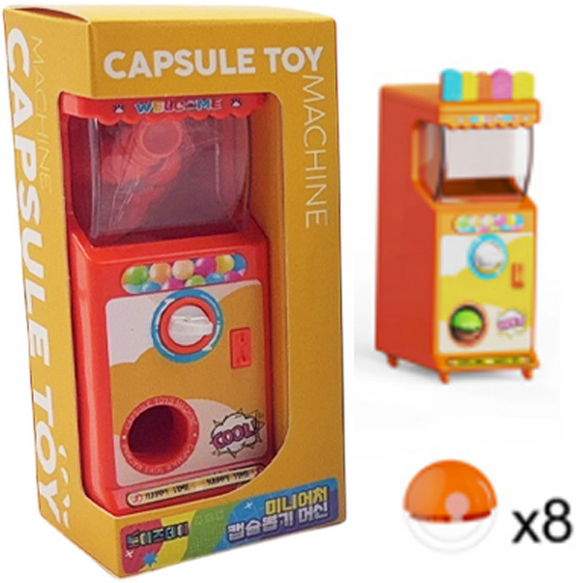 토이즈데이 미니어처 캡슐 뽑기 머신 갸차 자판기 초미니캡슐 8개 포함, 1개, 오렌지