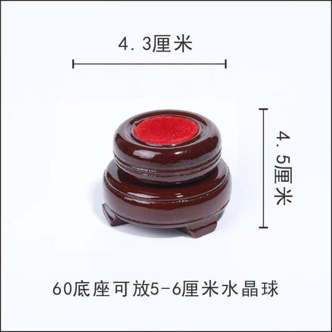 雙層木底座 擺件, 雙層木底座,150底座 可放15-18釐米水晶球