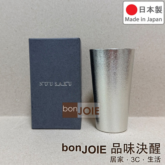日本製 NOUSAKU 能作 純錫杯 桐木盒裝 清酒杯 錫製杯 啤酒杯 水杯 飲料杯 錫器, 1個, S號 150ml 單入（經典禮盒）