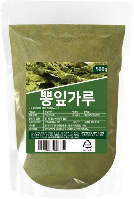 산들약초 국내산 뽕잎가루, 1개