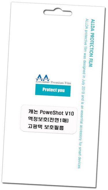 액정보호 캐논 파워샷 V10 호환용 고광택 보호필름 국내생산, 본상품