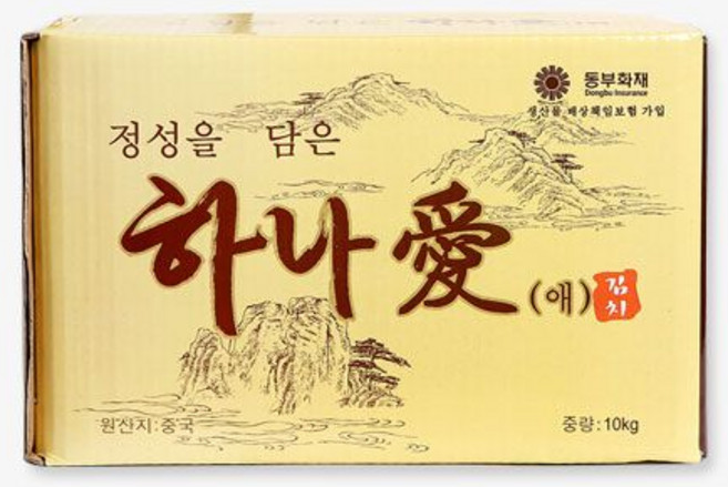 하나김치 하나애김치 10kg 하나김치 중국산 업소용김치, 1개