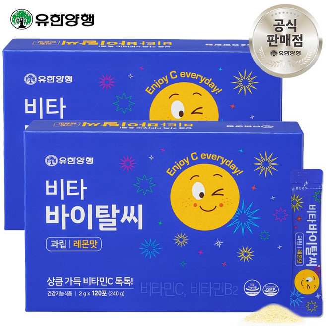 유한양행 비타 바이탈씨 한입에 톡 감각비타민C 레몬맛 120포, 120회분, 2개