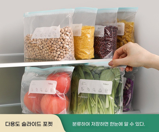 냉장고 식품 방수 저장백 지퍼백, 1개, 15개입