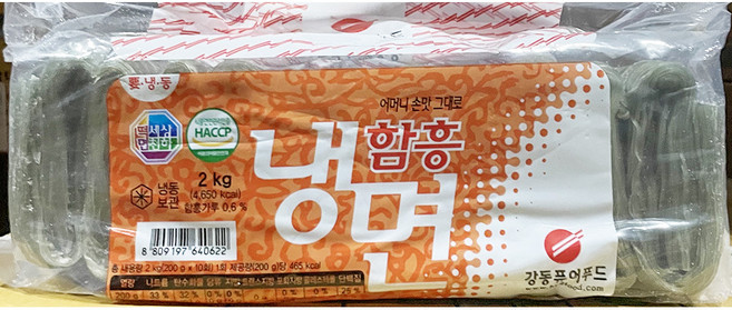 강동퓨어푸드 함흥냉면 2kg 냉면사리 냉면, 6개