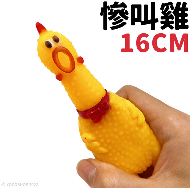 發聲尖叫雞, 黃色、紅色, 1個