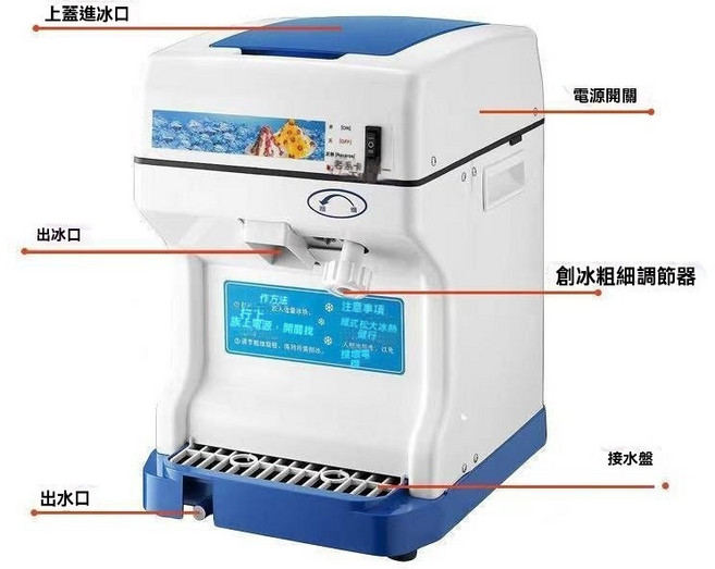 廠家直銷 電動刨冰機 商用碎冰機 奶茶店沙冰機 大功率碎冰機刨冰機, 169（容量2L）鋁攪拌葉