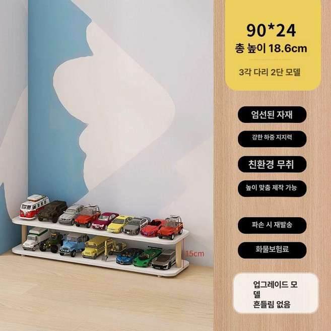 스케이트보드 피규어 거치대 투명 정리함 핑거 장식품 랙, 1개, 2단 90x24x18.6cm