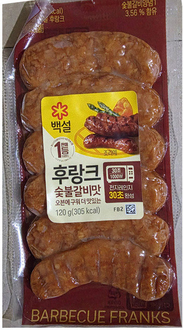 (냉장)[백설]숯불갈비후랑크120g, 20개, 120g