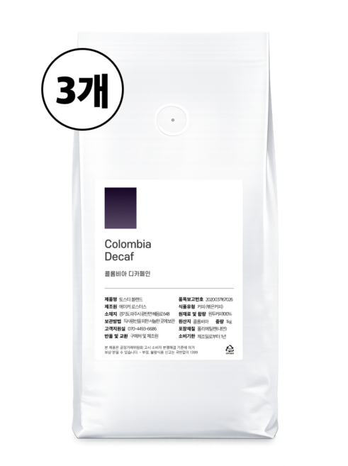 올데이커피 고소한 콜롬비아 디카페인 원두 커피, 3개, 1kg, 홀빈(분쇄안함)