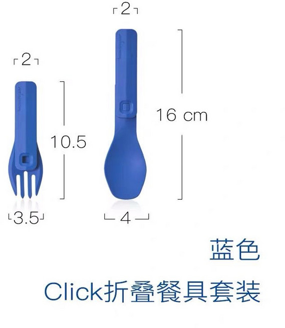 휴먼 기어 커트러리 고바이트 레드 이쑤시개 4in1 휴대용 세트 식기 수저포크세트 포크, 접이식기세트 블루, 1개
