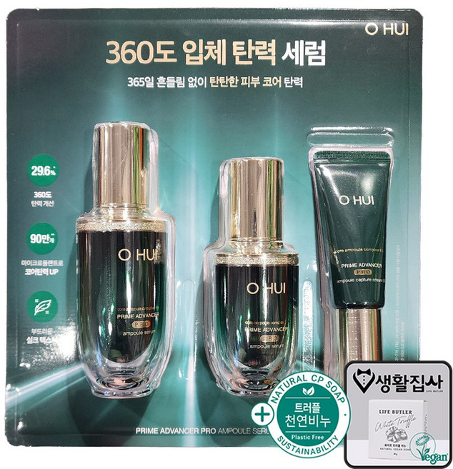 오휘 프라임 어드밴서 앰플 세럼 크림 세트구성+ 천연비누 코스트코, 1개, 105ml