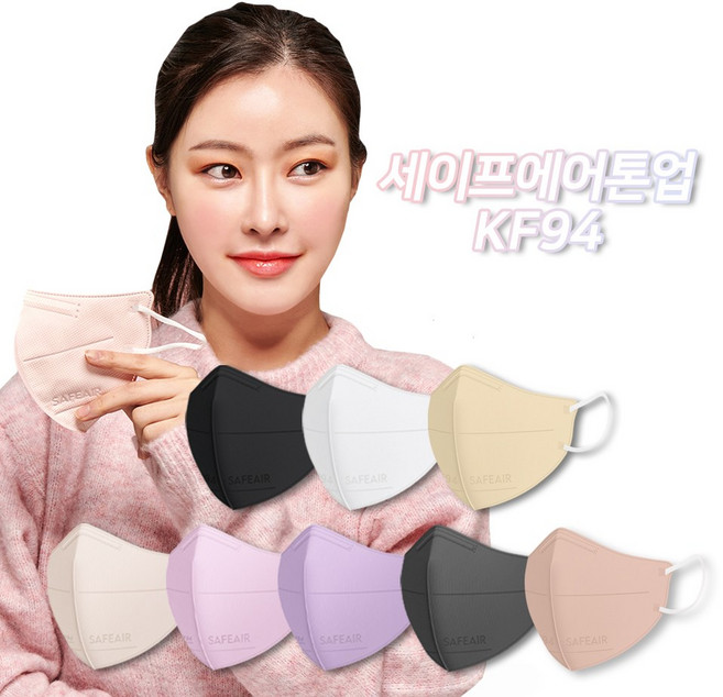 세이프에어플러스 톤업 새부리형 마스크 KF94 대형 국산 컬러 보건용, 퓨어화이트, 5세트, 10매입