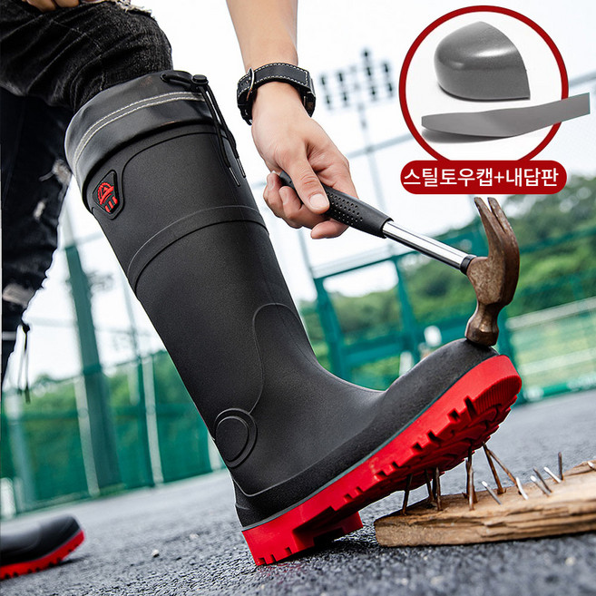 남성 요딩 안전장화 미끄럼방지 작업장화 건설현장장화 방수장화