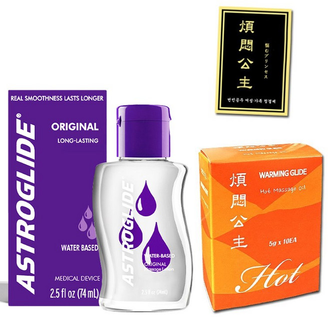 아스트로글라이드 오리지널 + 번민공주 핫 마사지 오일 + 청결세정제 세트, 1개, 73.9ml