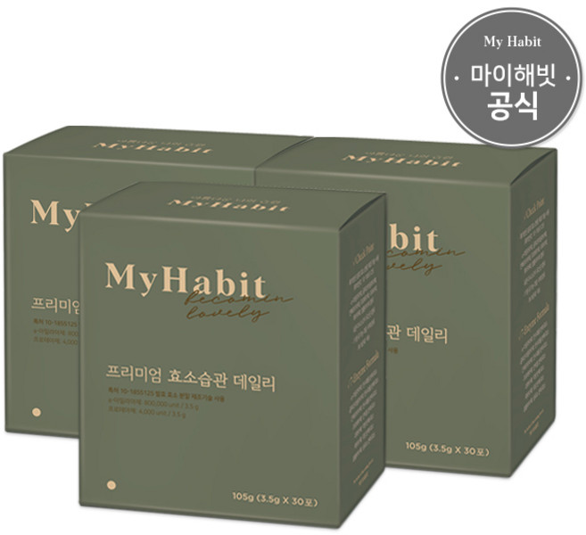 마이해빗 프리미엄 효소습관 데일리 3.5g x 30포, 105g, 3개