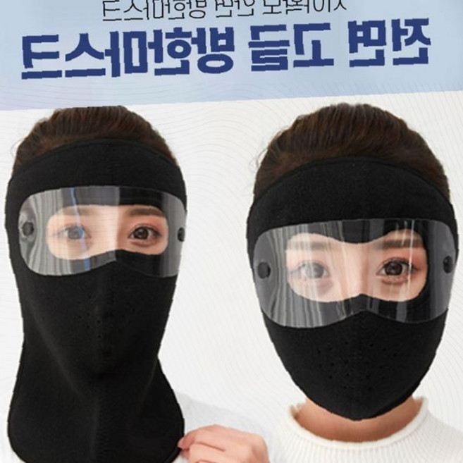 전면 고글 방한마스크 풀페이스 보온워머 겨울 바이크 스키 등산 방풍 안면보호 투명창 일체형 넥워머 방한용품, 1개, 상세페이지 참조