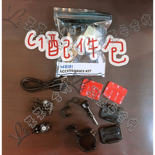L2來來 id221 ACTION C1 七合一 多功能遊戲配件組 提升遊戲體驗, 1個