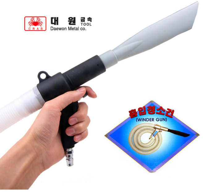 대원 에어 청소건 국산 호스 2M 차동차 실내 청소기 콤프레샤 흡입건 흡입기, 1개