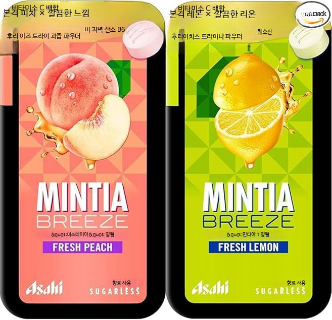아사히 민티아 브리즈 복숭아 레몬 캔디 30정 16개입 30정 16개입, 16개, 1kg