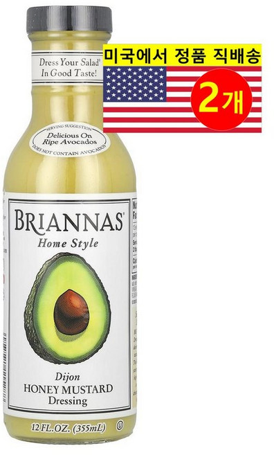 Briannas 건강하고 풍미가 좋은 크리미한 홈 스타일 디종 허니 머스타드 드레싱 355ml 2개
