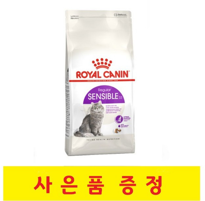 로얄캐닌 캣 센서블 소화민감고양이사료 + 서비스간식 증정, 1개, 2kg, 닭