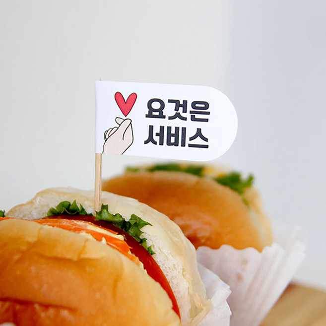 [똥여시] 데코용 이쑤시개 깃발스티커 소량주문제작 스티커, 5세트, 40개