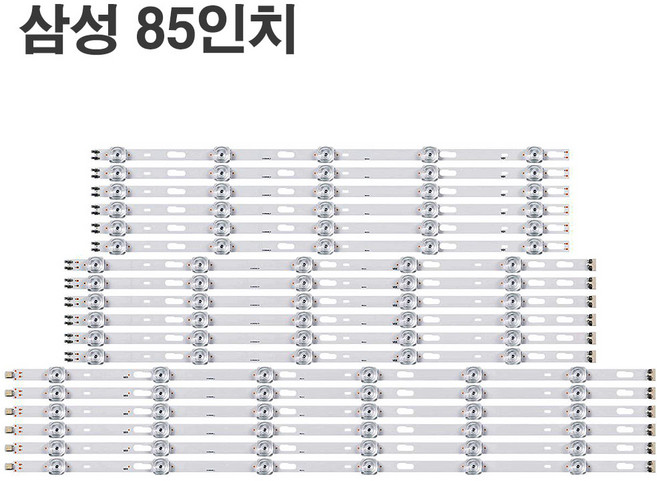 삼성 UN85TU8000 UN85TU8200 UN85TU7000 수리용 백라이트, 단순배송상품, 벽걸이형