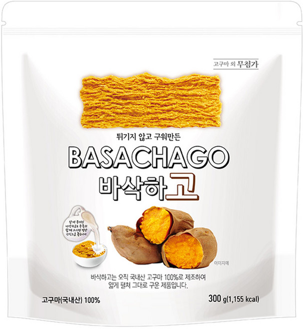 국내산 고구마100% 튀기지않고 구워만든 바삭하고 300g 캠핑 등산간식 어린이 부모님 영양간식, 1개